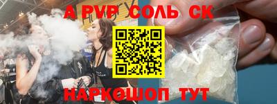 каннабис Конаково