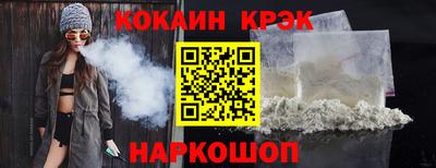 каннабис Конаково