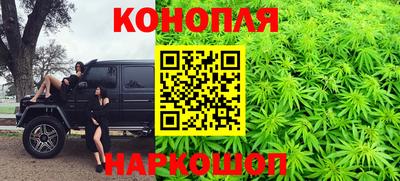 каннабис Конаково