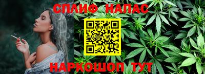мет Комсомольск-на-Амуре
