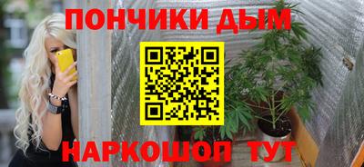 каннабис Конаково