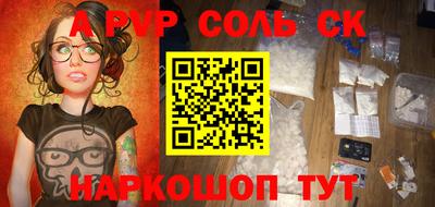 мет Комсомольск-на-Амуре