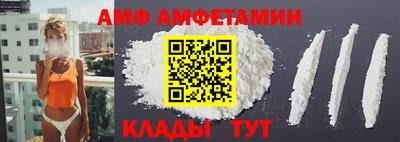 мет Комсомольск-на-Амуре