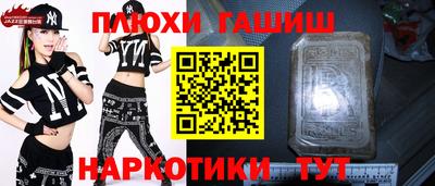 каннабис Конаково