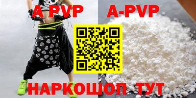каннабис Конаково
