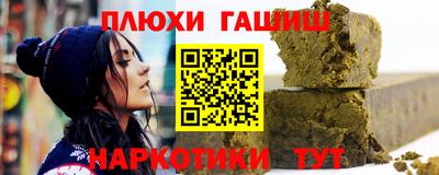 мет Комсомольск-на-Амуре