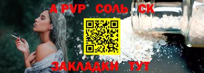 мет Комсомольск-на-Амуре