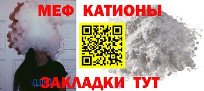 мет Комсомольск-на-Амуре