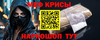 мет Комсомольск-на-Амуре