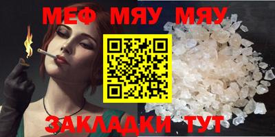 мет Комсомольск-на-Амуре