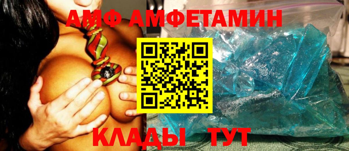 Первитин винт  Вход с VPN  Первитин винт  Выкса 
