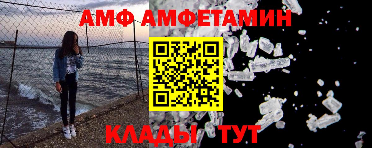 Первитин Декстрометамфетамин 99.9% Выкса