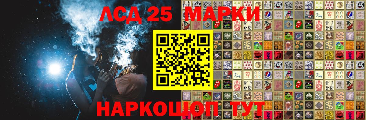 Марки NBOMe 1,8мг Выкса