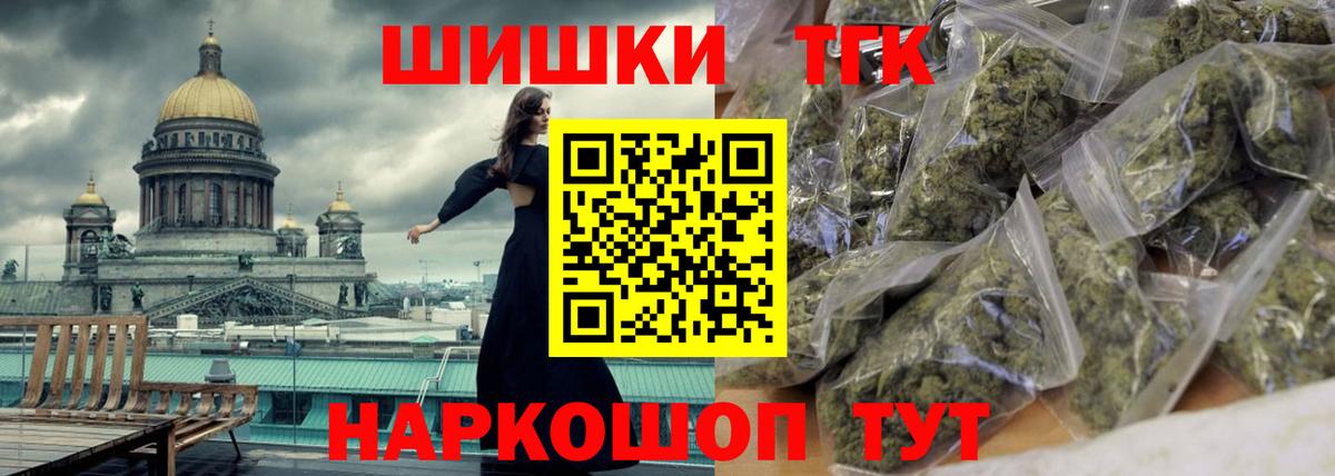 Марихуана марихуана  Канабис гибрид  Выкса  Вход с VPN  Бошки марихуана White Widow  МАРИХУАНА Amnesia 
